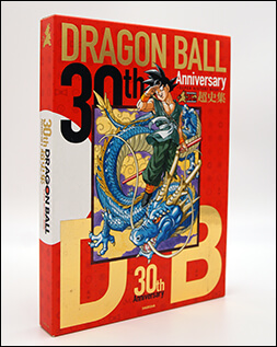 30th Aniversary DRAGON BALL 超史集