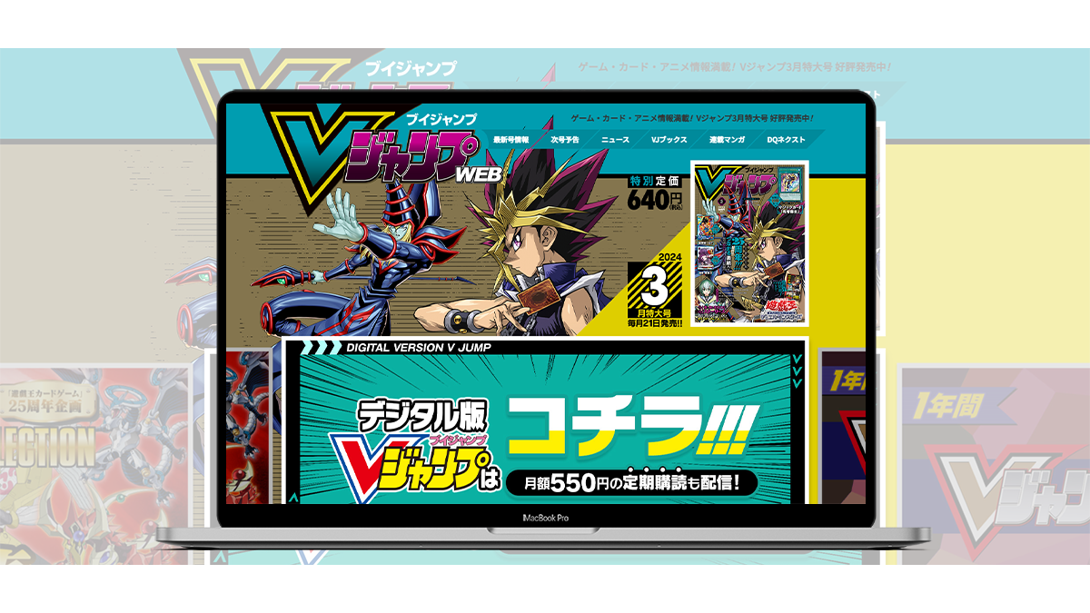 VジャンプWEBギャラリーイメージ