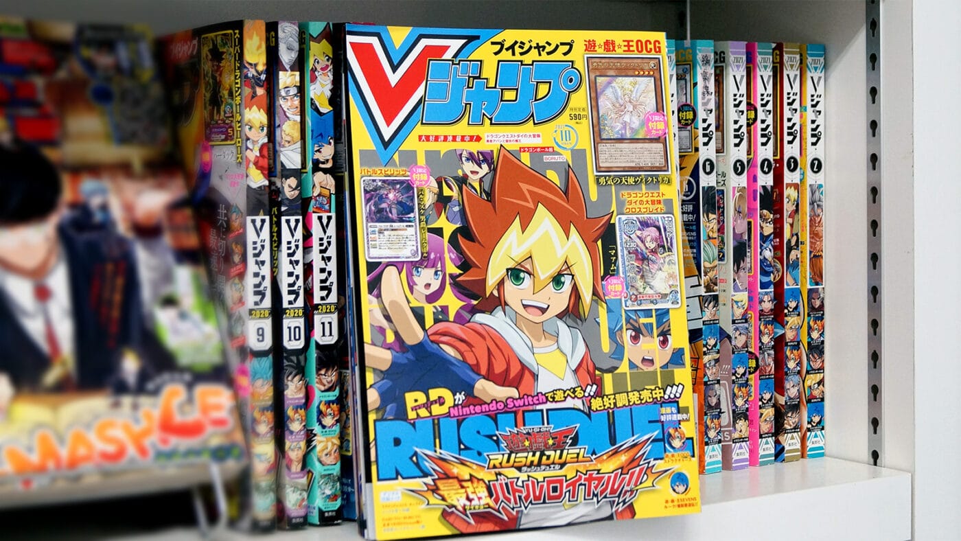 Vジャンプ10月特大号ギャラリーイメージ