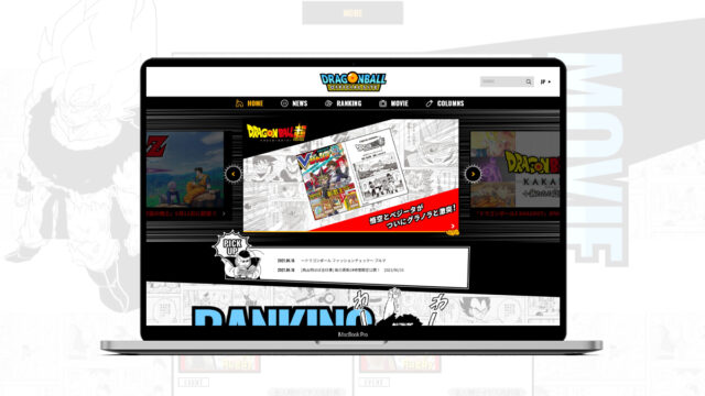 DRAGONBALL OFFCIAL SITE