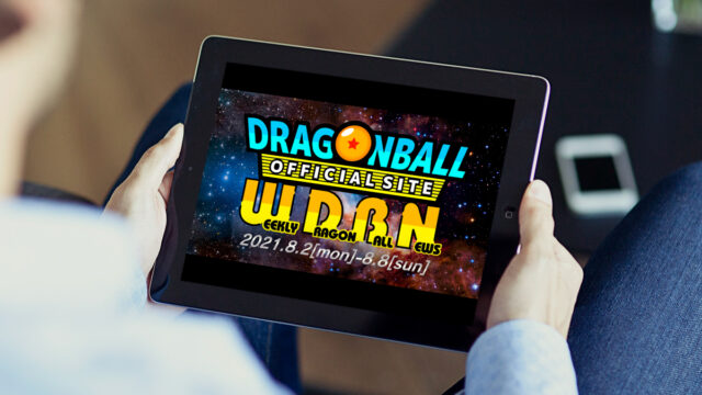 WEEKLY DRAGONBALL NEWS