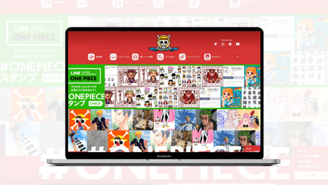 ONE PIECE.com