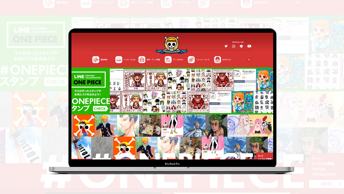 ONE PIECE.comギャラリーイメージ