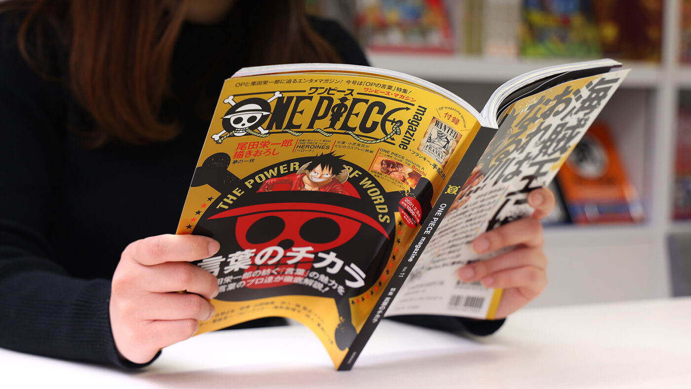 ONE PIECE magazine vol.11ギャラリーイメージ