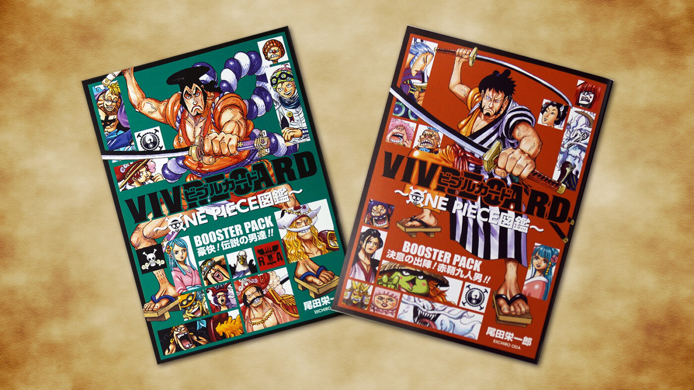 『VIVRE CARD～ONE PIECE図鑑～BOOSTER PACK 豪快！ 伝説の男達!!』『VIVRE CARD～ONE PIECE図鑑～BOOSTER PACK 決意の出陣！ 赤鞘九人男!!』ギャラリーイメージ