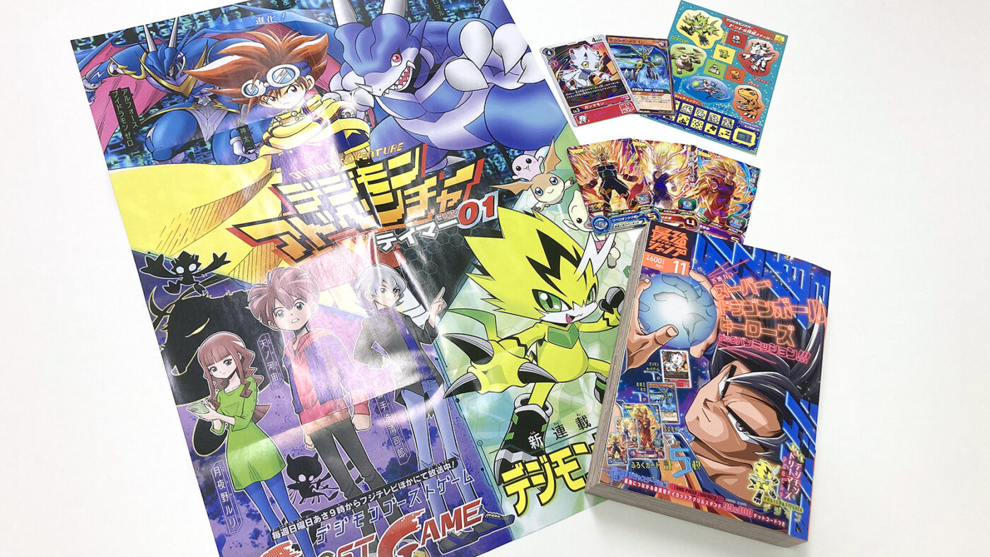 最強ジャンプ 11月号ギャラリーイメージ