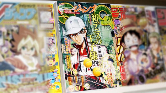 ジャンプSQ. 10月号