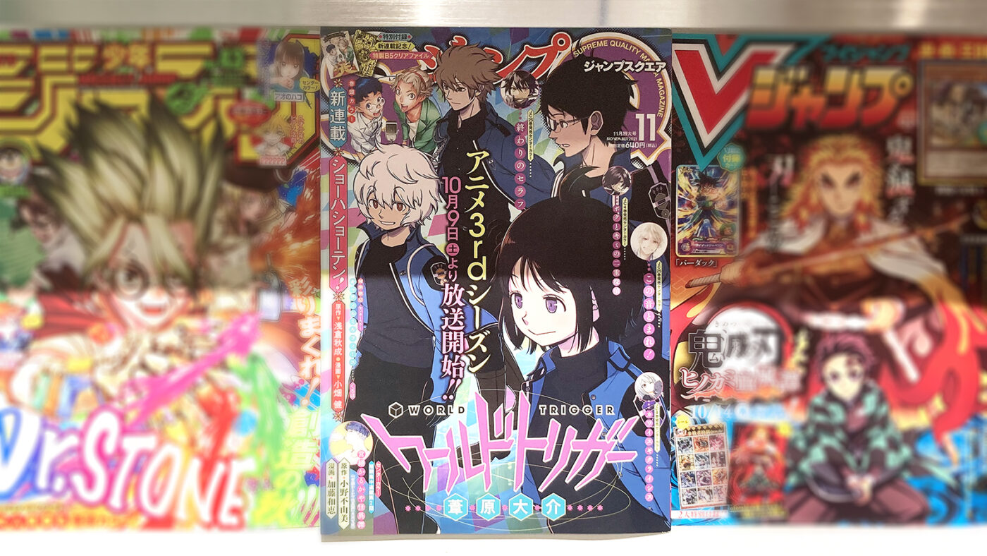 ジャンプSQ. 11月号ギャラリーイメージ