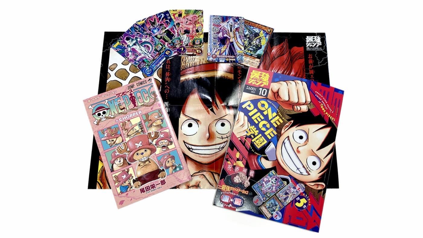最強ジャンプ 10月号ギャラリーイメージ
