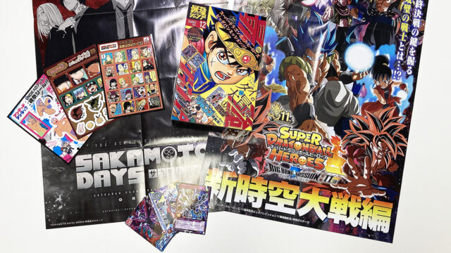 Vivre Card One Piece図鑑 Booster Pack 豪快 伝説の男達 Vivre Card One Piece図鑑 Booster Pack 決意の出陣 赤鞘九人男 株式会社キャラメル ママ