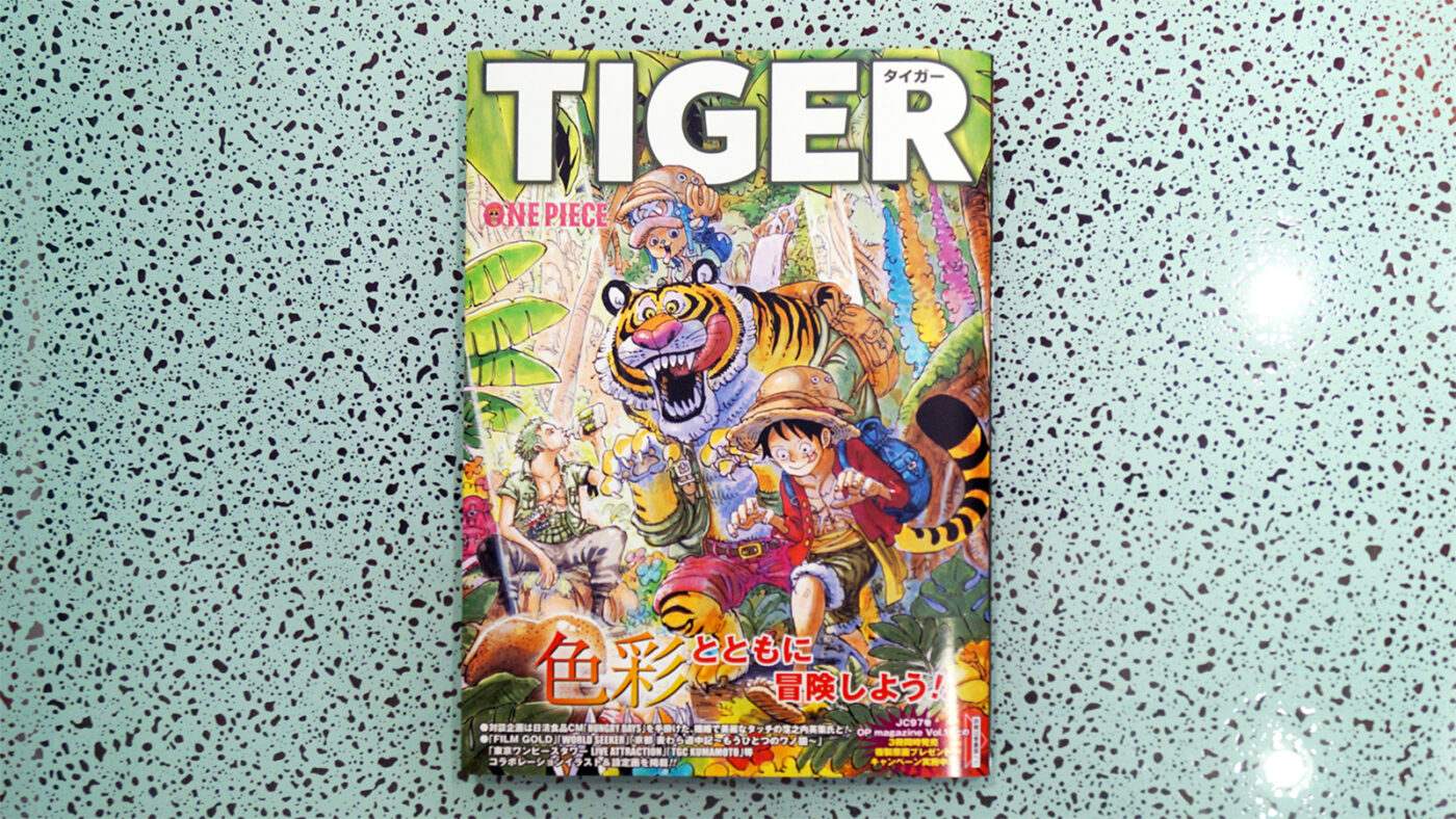 ONEPIECEイラスト集 COLORWALK 9 TIGERギャラリーイメージ