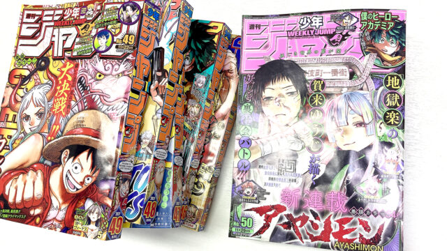 Vivre Card One Piece図鑑 Booster Pack 豪快 伝説の男達 Vivre Card One Piece図鑑 Booster Pack 決意の出陣 赤鞘九人男 株式会社キャラメル ママ