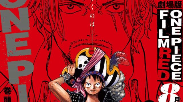 週刊少年ジャンプ