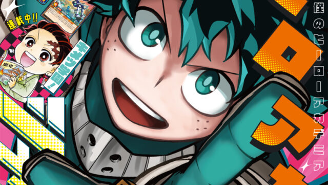 最強ジャンプ