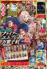 最強ジャンプ