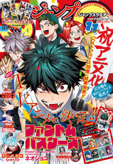 ジャンプSQ.