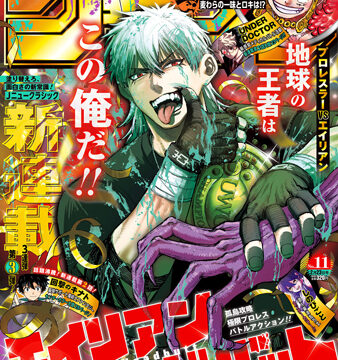 週刊少年ジャンプ