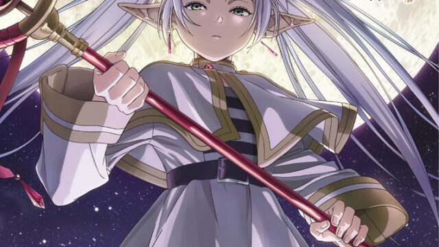 TVアニメ『葬送のフリーレン』公式スターティングガイド